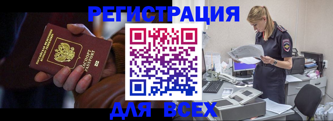 прописка поиск в Чудово