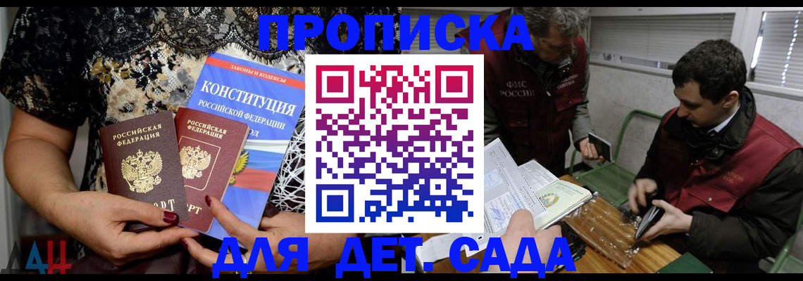 временная регистрация поиск в Чудово